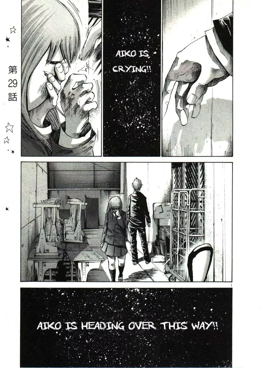 Read Goodnight Punpun Manga Online