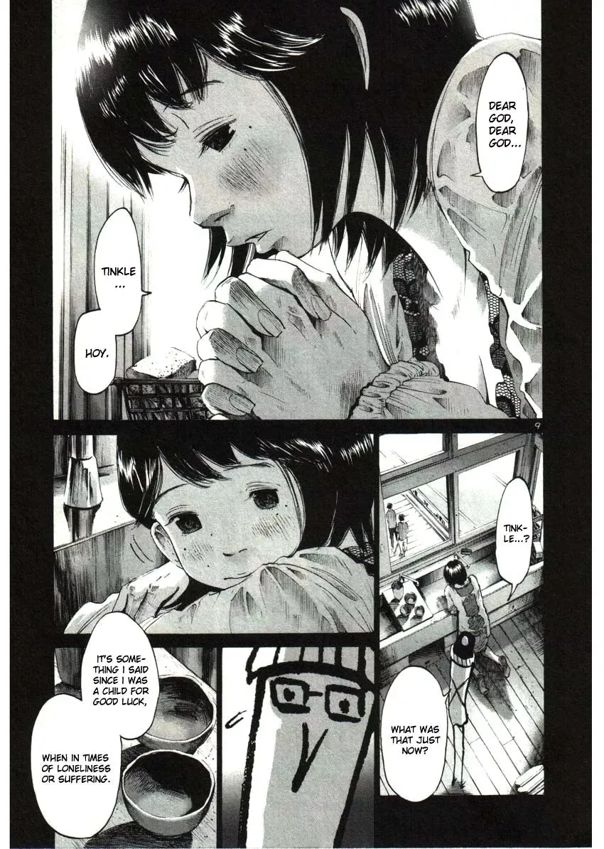 Read Goodnight Punpun Manga Online