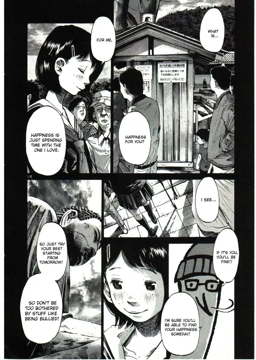 Read Goodnight Punpun Manga Online
