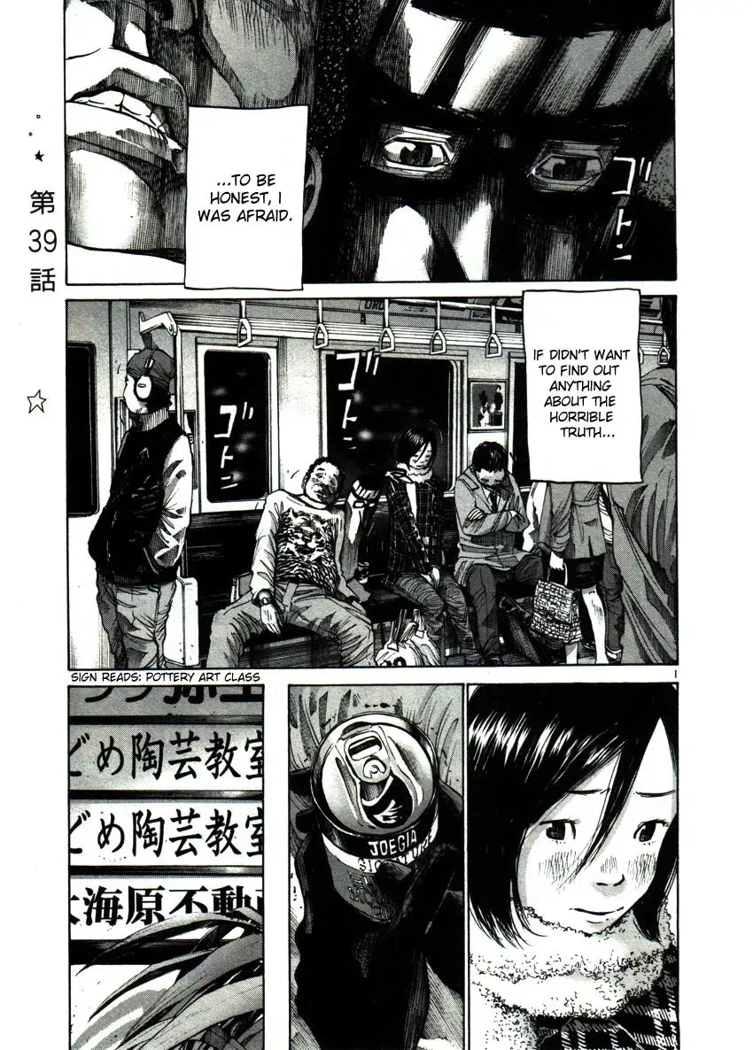 Read Goodnight Punpun Manga Online
