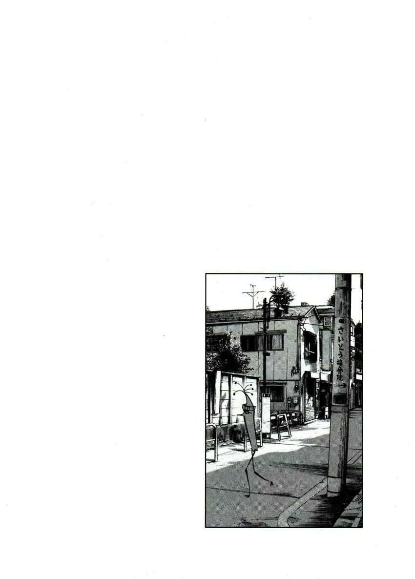 Read Goodnight Punpun Manga Online