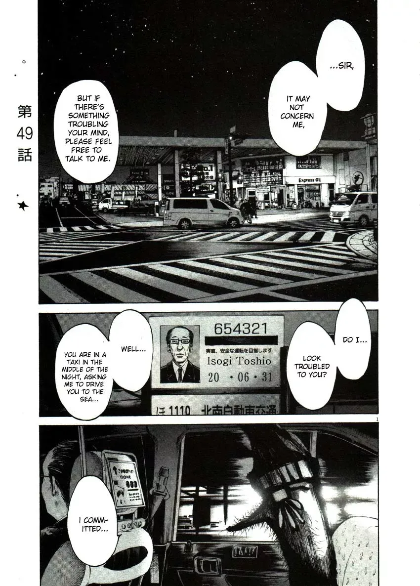 Read Goodnight Punpun Manga Online