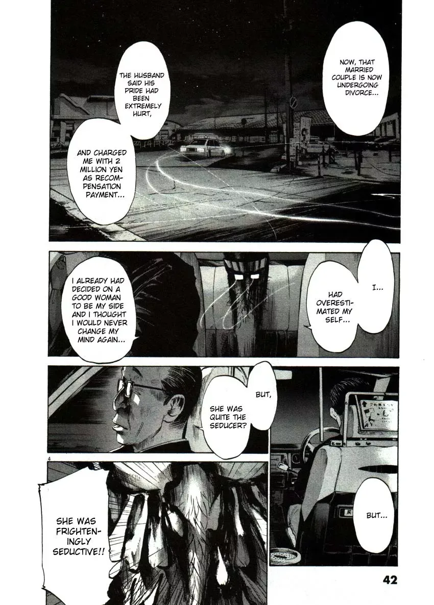 Read Goodnight Punpun Manga Online