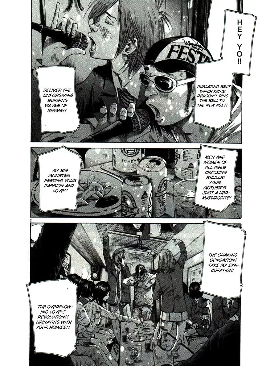 Read Goodnight Punpun Manga Online