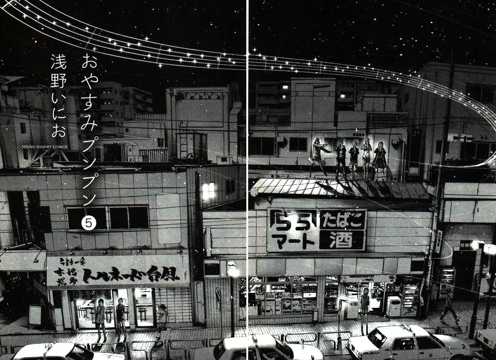 Read Goodnight Punpun Manga Online