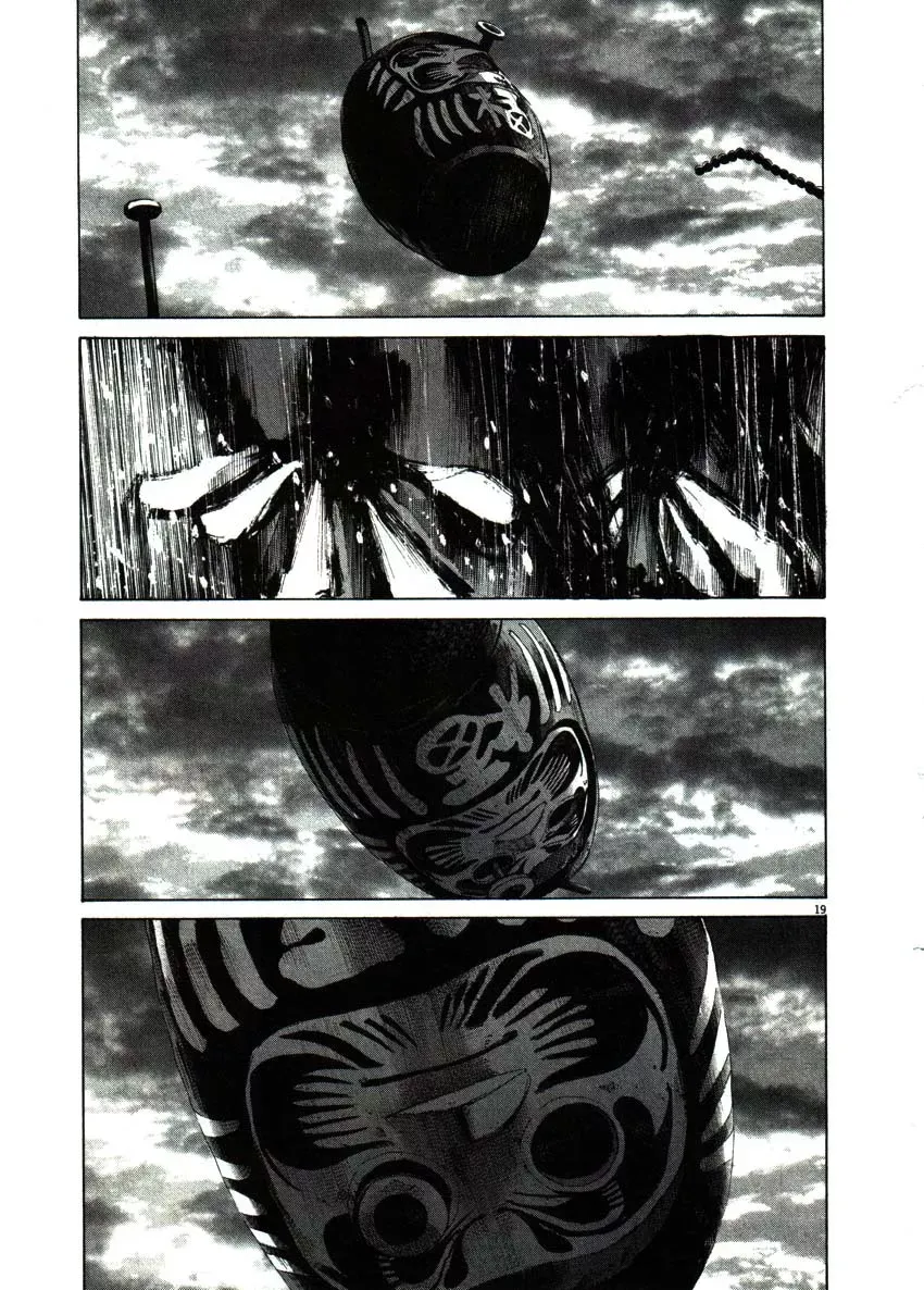Read Goodnight Punpun Manga Online