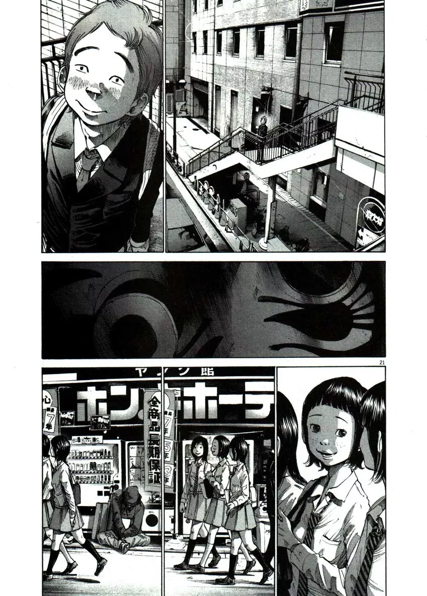 Read Goodnight Punpun Manga Online