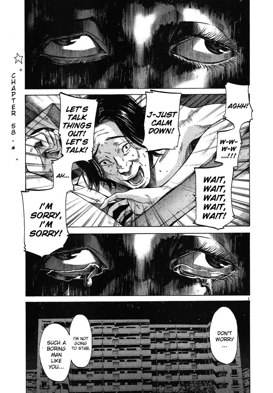 Read Goodnight Punpun Manga Online