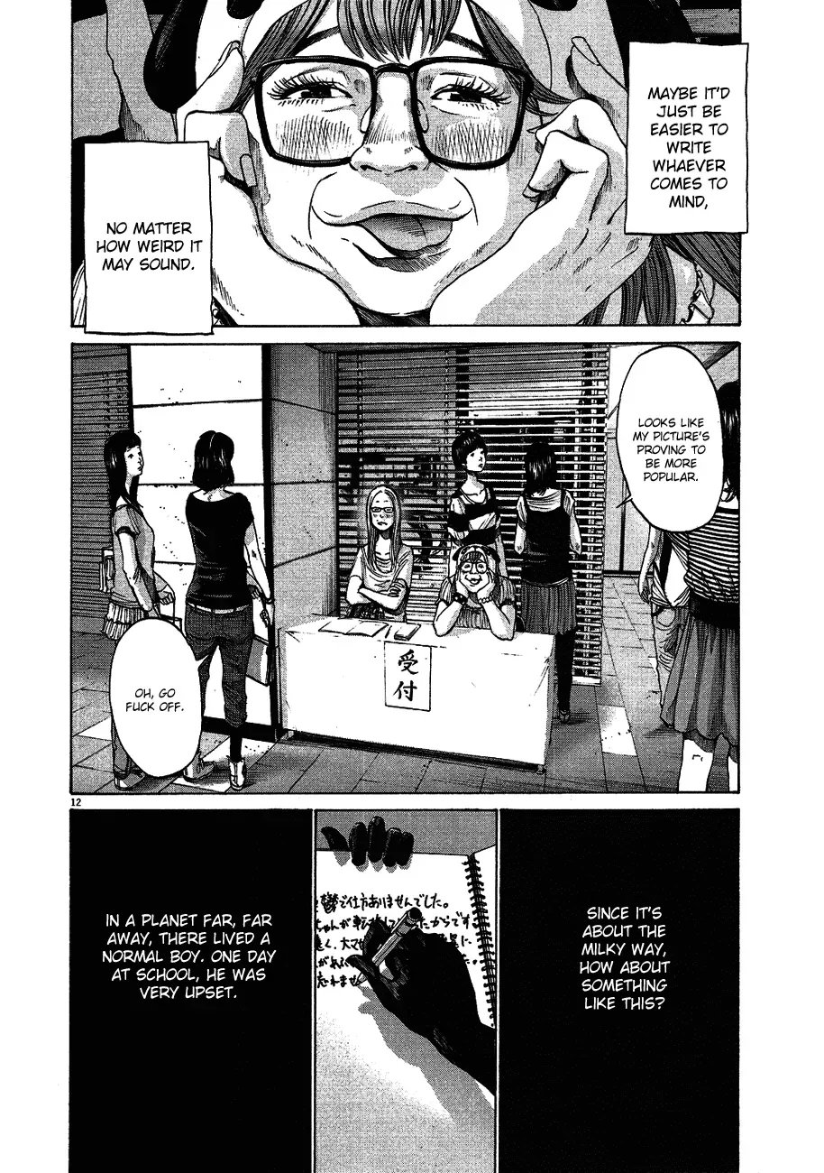 Read Goodnight Punpun Manga Online