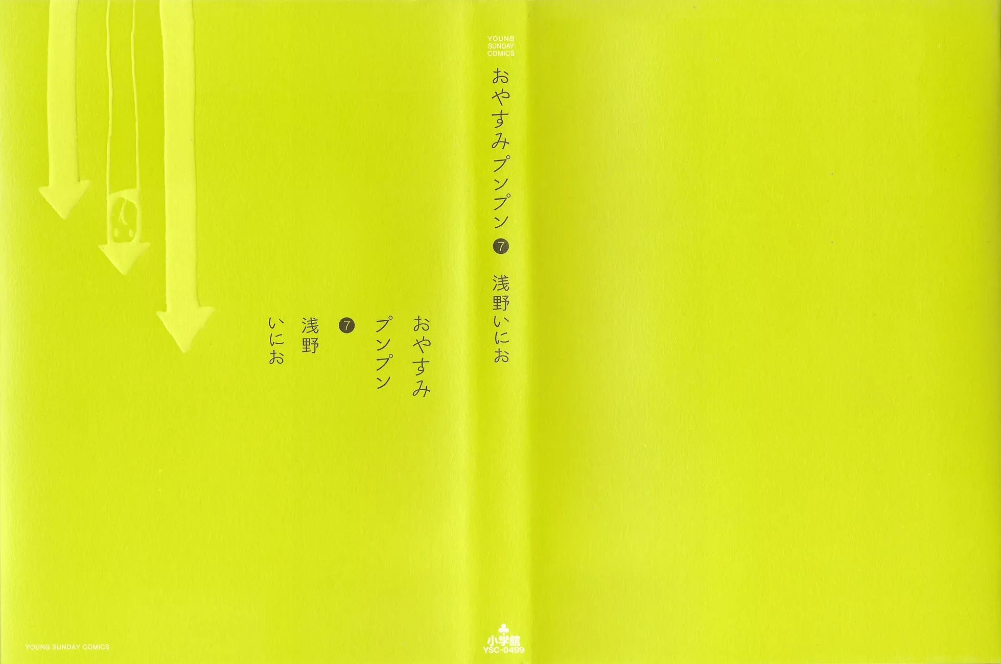 Read Goodnight Punpun Manga Online