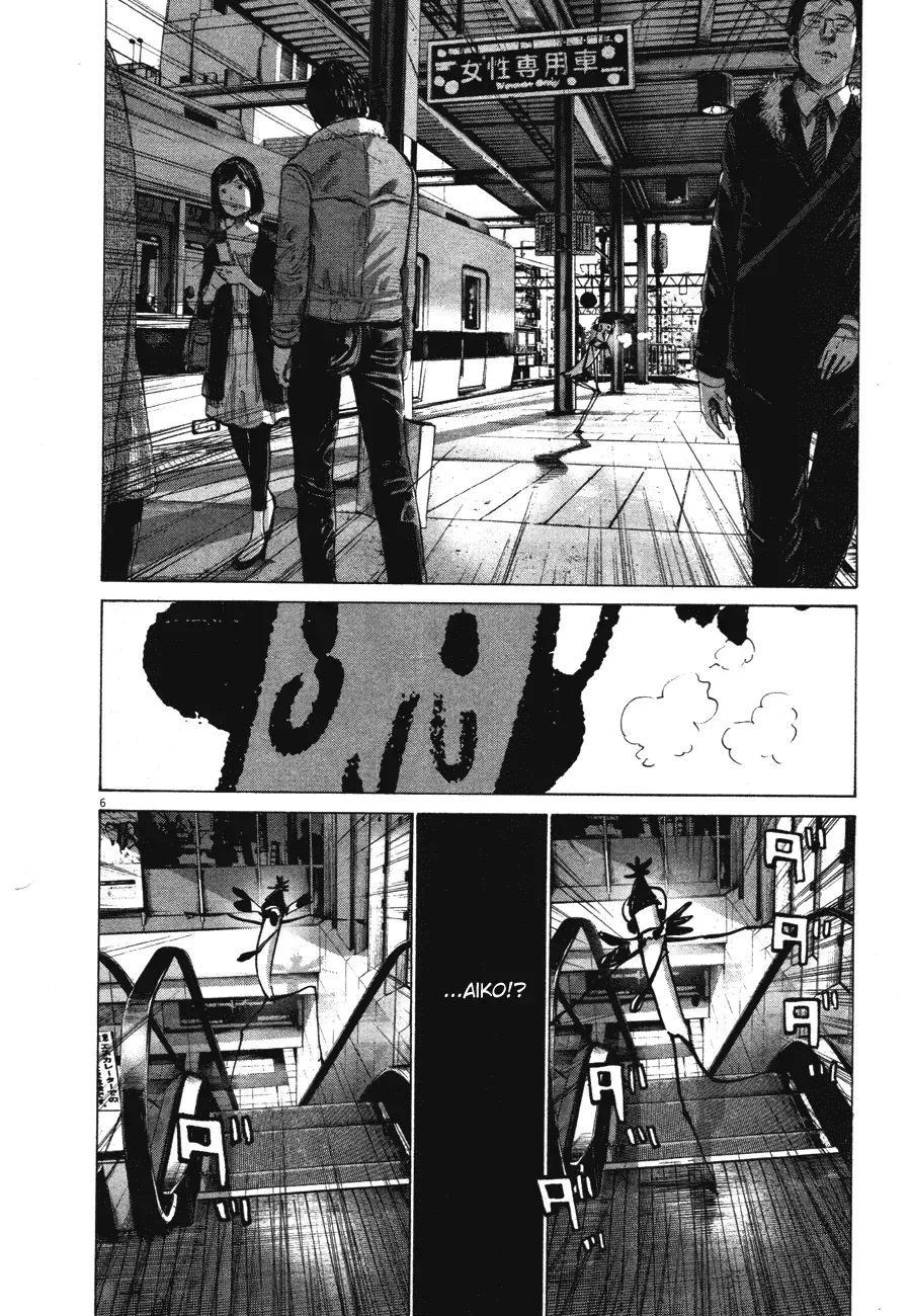 Read Goodnight Punpun Manga Online