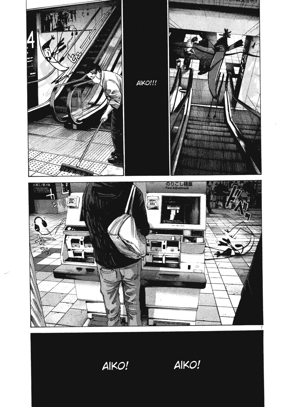 Read Goodnight Punpun Manga Online