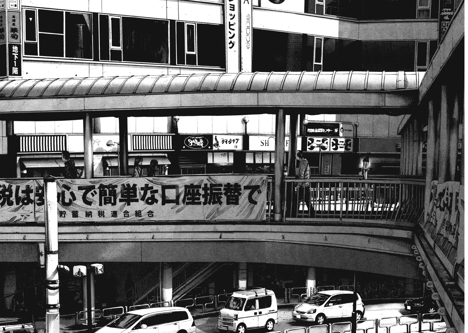 Read Goodnight Punpun Manga Online