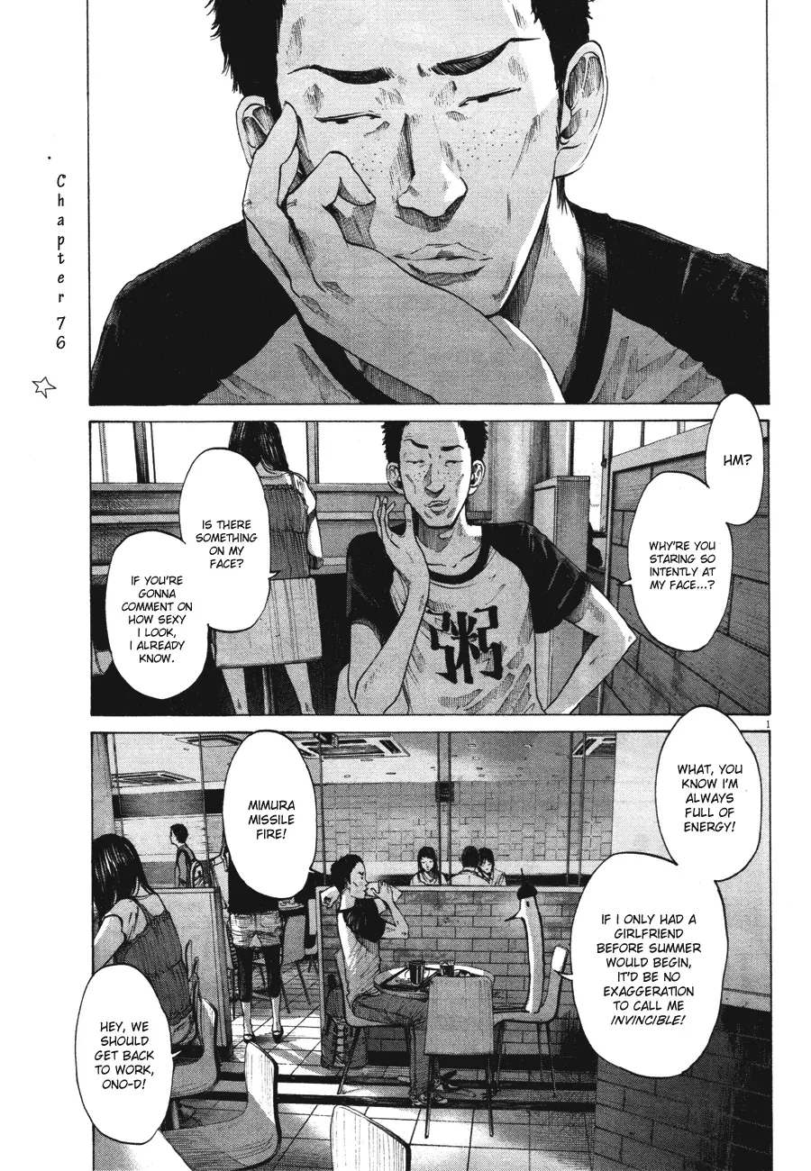 Read Goodnight Punpun Manga Online
