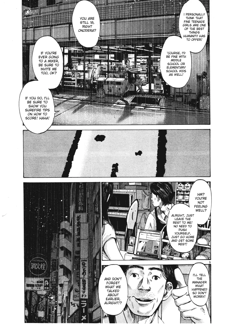 Read Goodnight Punpun Manga Online