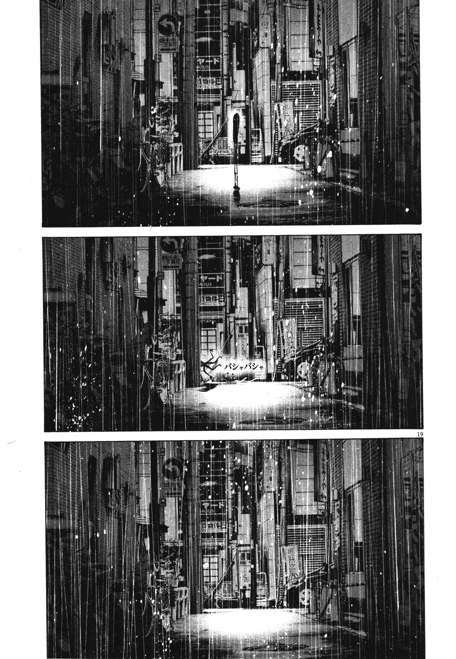 Read Goodnight Punpun Manga Online