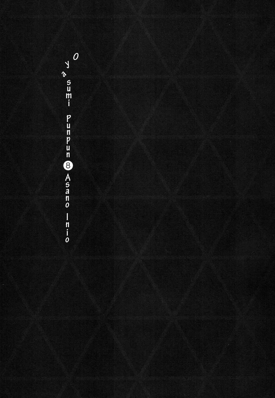 Read Goodnight Punpun Manga Online