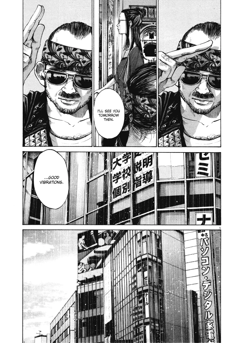 Read Goodnight Punpun Manga Online