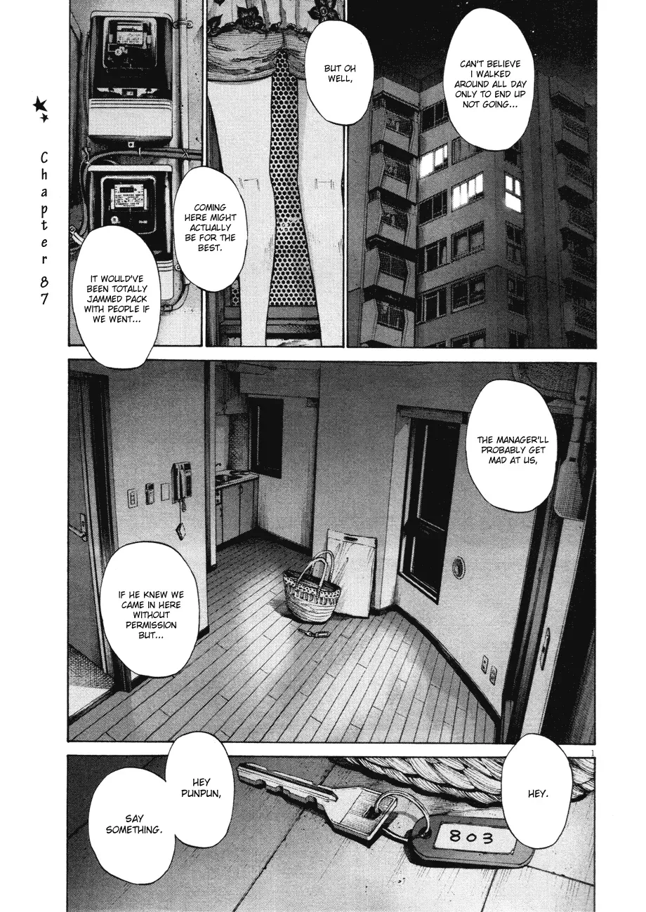Read Goodnight Punpun Manga Online