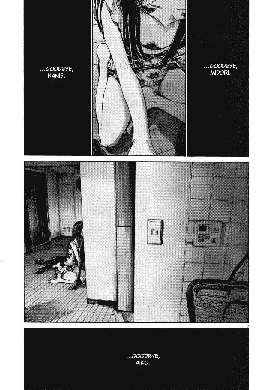 Read Goodnight Punpun Manga Online