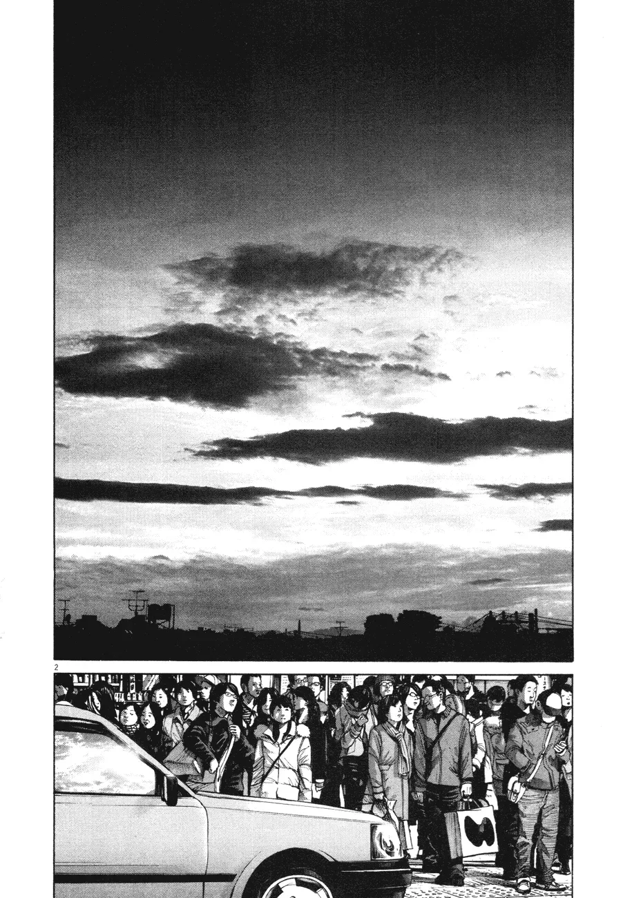 Read Goodnight Punpun Manga Online