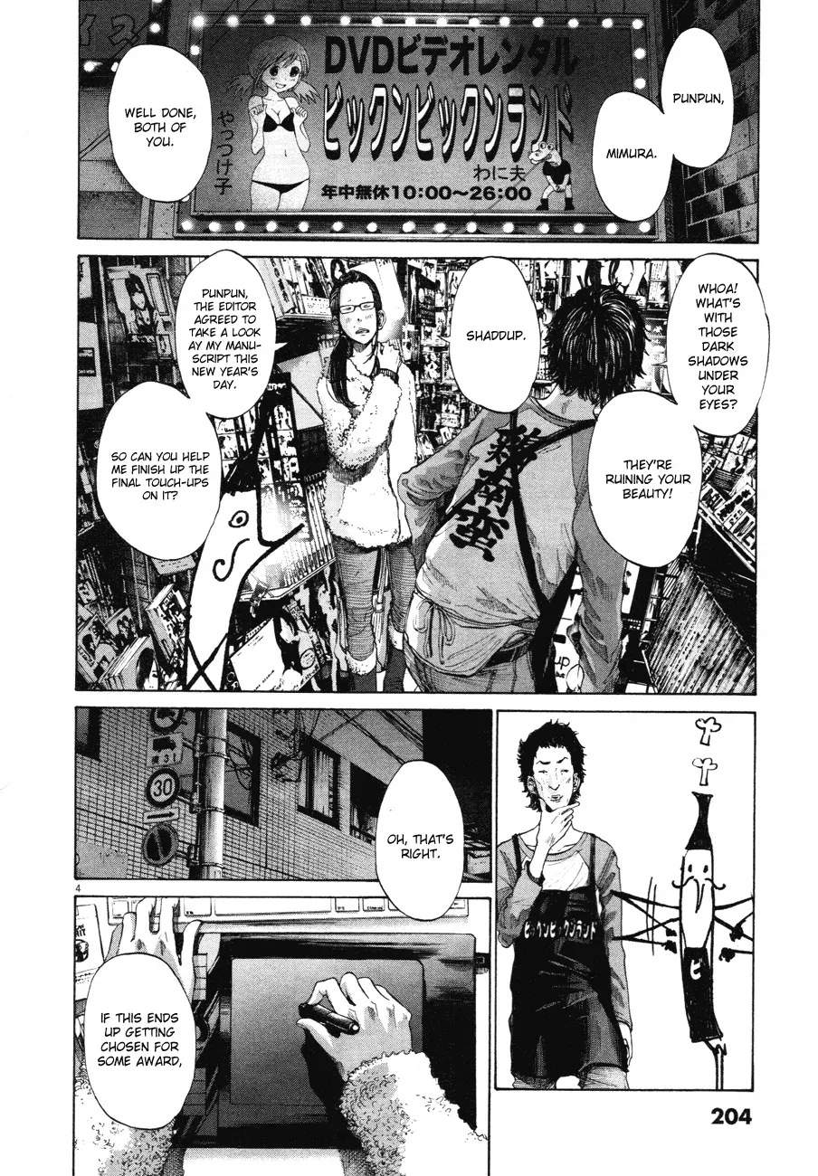 Read Goodnight Punpun Manga Online