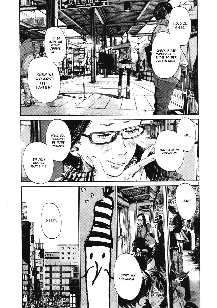 Read Goodnight Punpun Manga Online