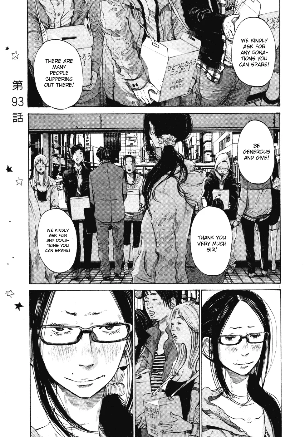 Read Goodnight Punpun Manga Online