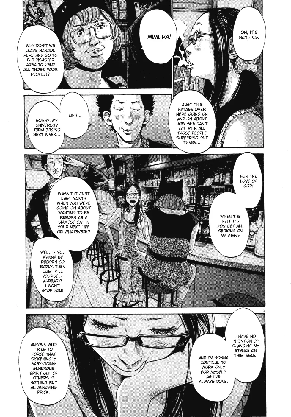 Read Goodnight Punpun Manga Online