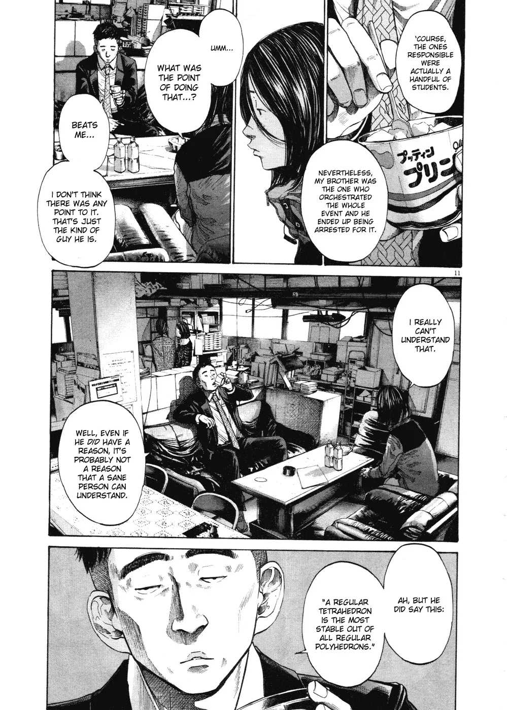 Read Goodnight Punpun Manga Online