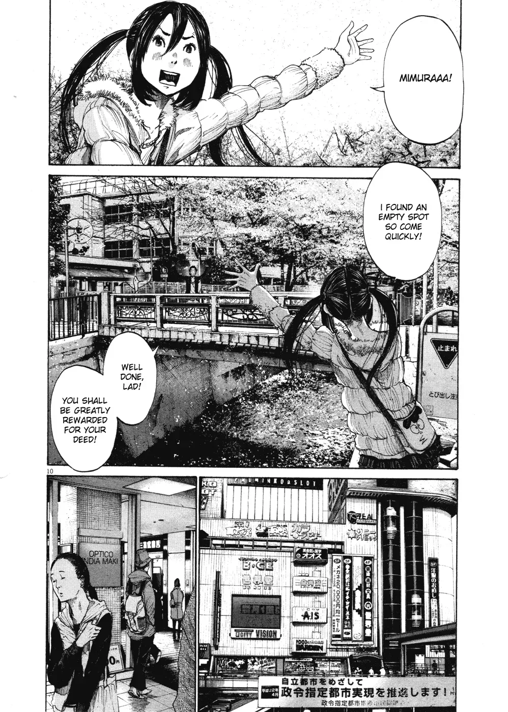 Read Goodnight Punpun Manga Online