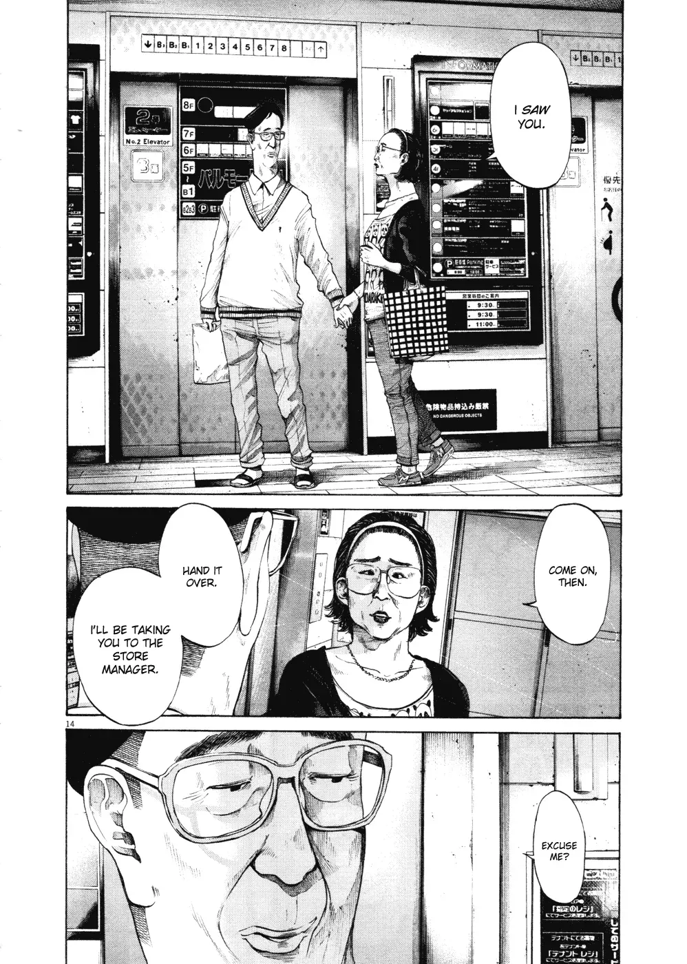 Read Goodnight Punpun Manga Online