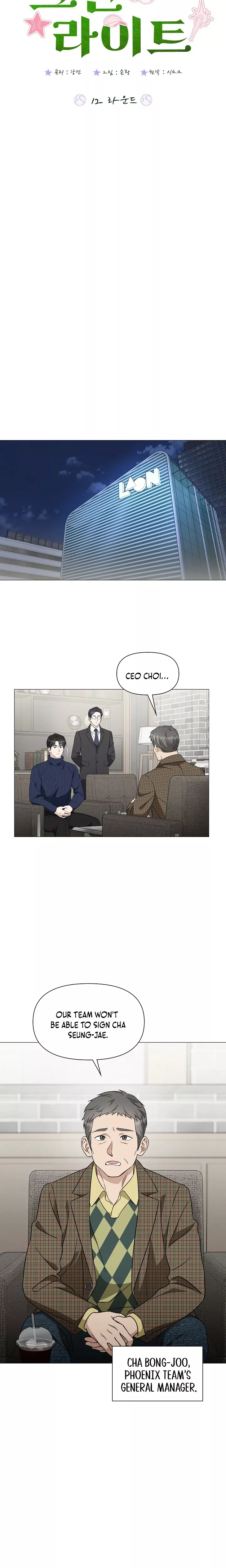 Read Green Light Manga Online