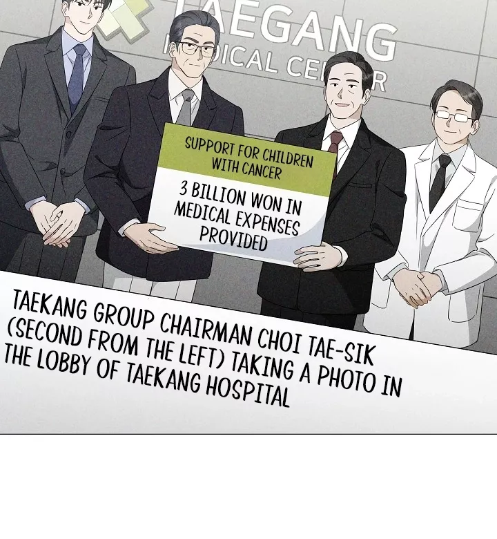Read Green Light Manga Online