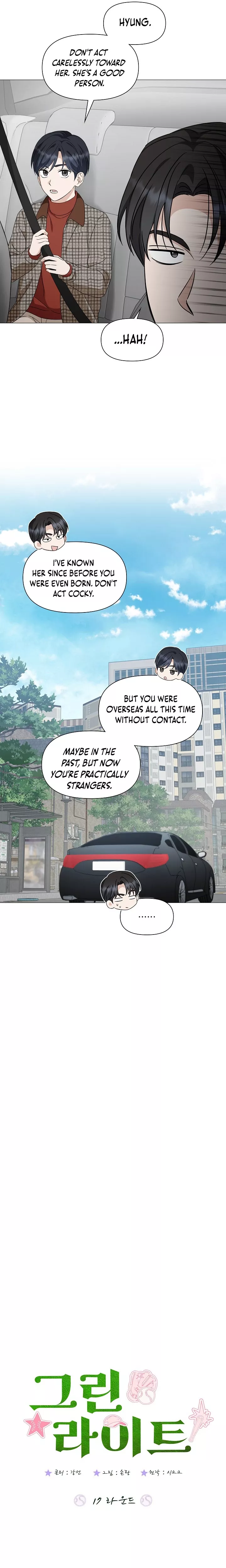 Read Green Light Manga Online