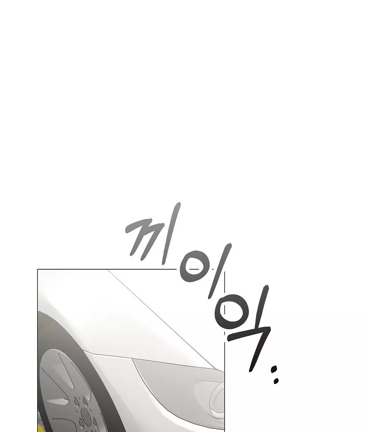 Read Green Light Manga Online