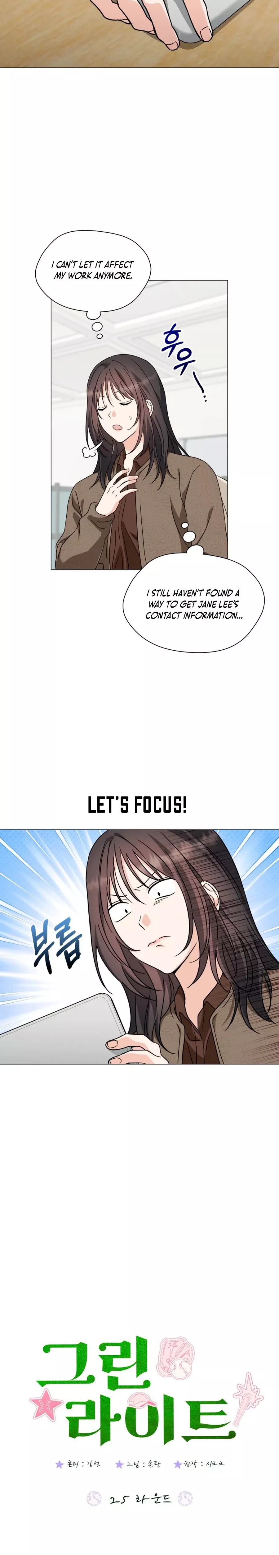 Read Green Light Manga Online