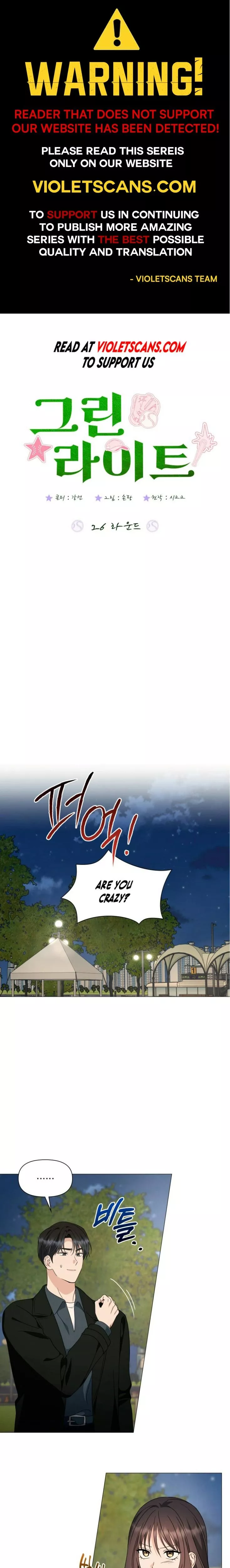 Read Green Light Manga Online