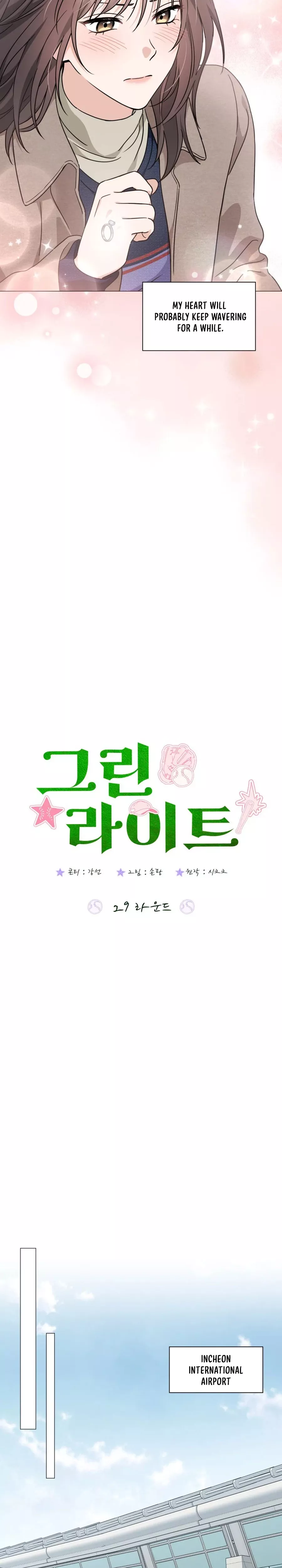 Read Green Light Manga Online