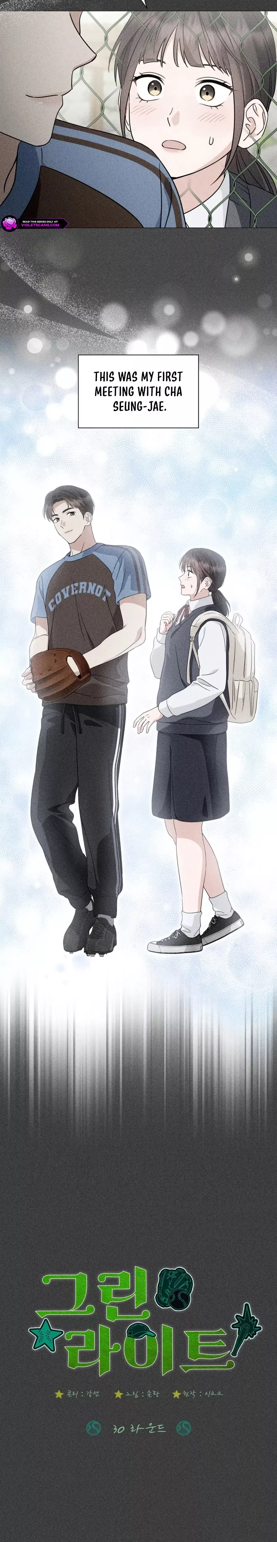 Read Green Light Manga Online