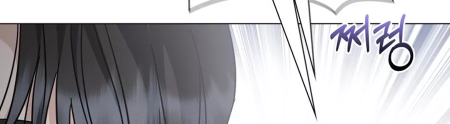 Read Green Light Manga Online
