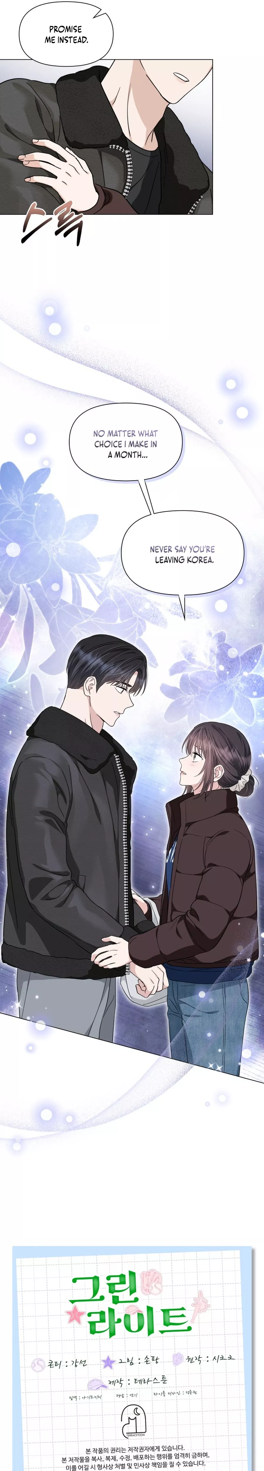 Read Green Light Manga Online
