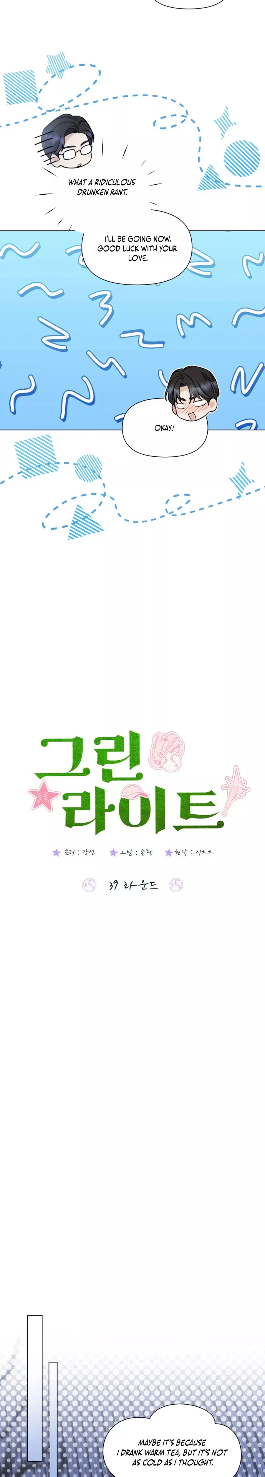 Read Green Light Manga Online