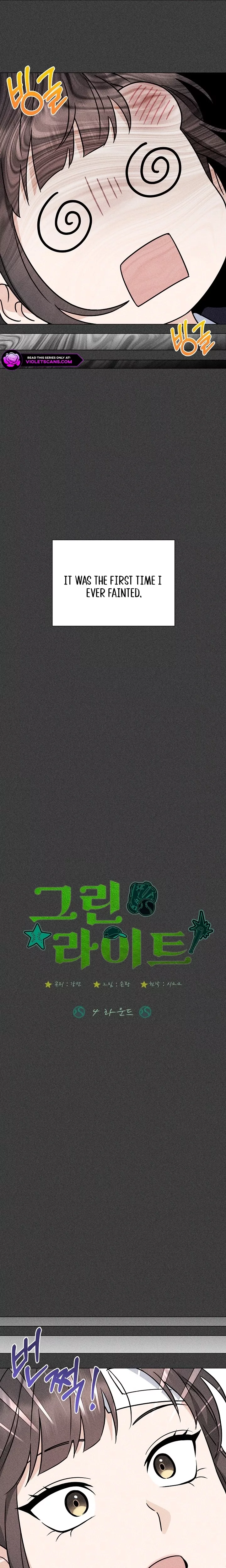 Read Green Light Manga Online