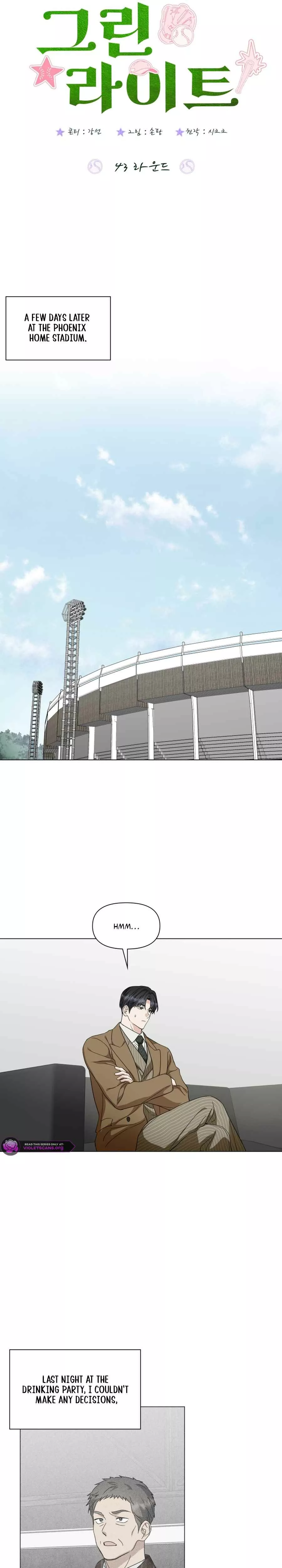 Read Green Light Manga Online
