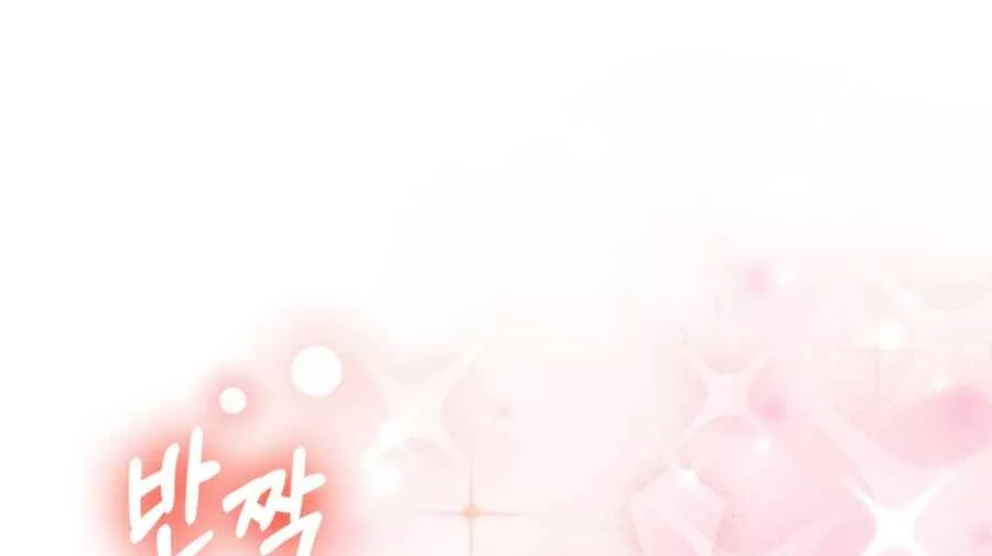 Read Green Light Manga Online