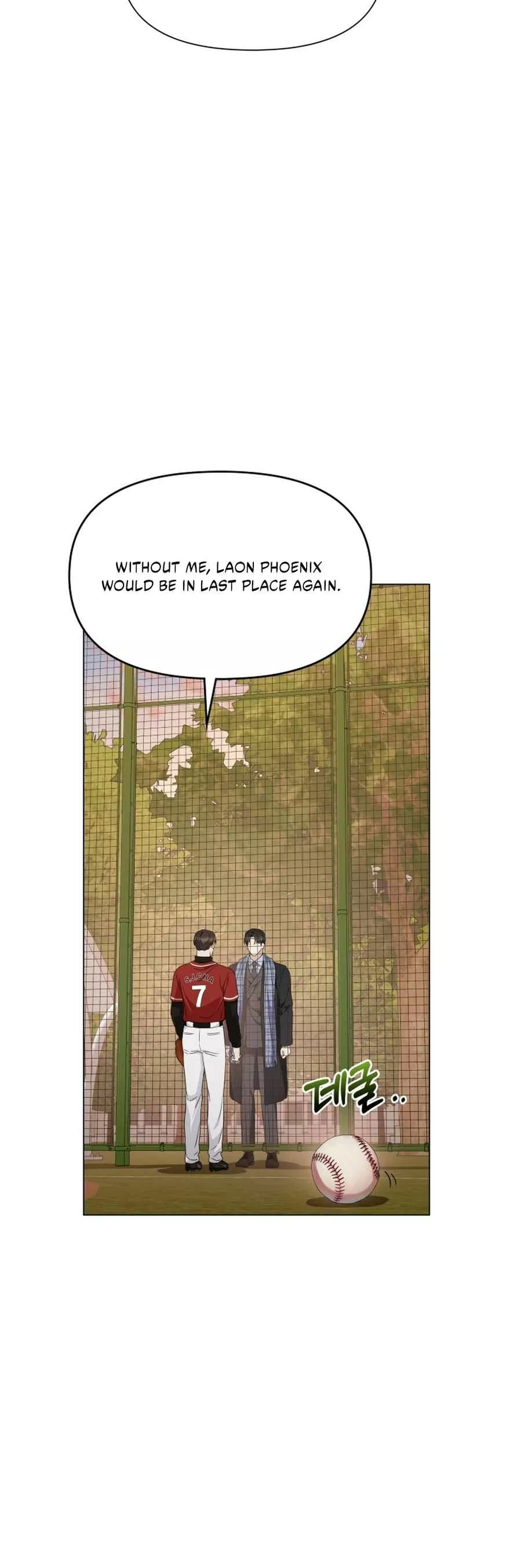 Read Green Light Manga Online