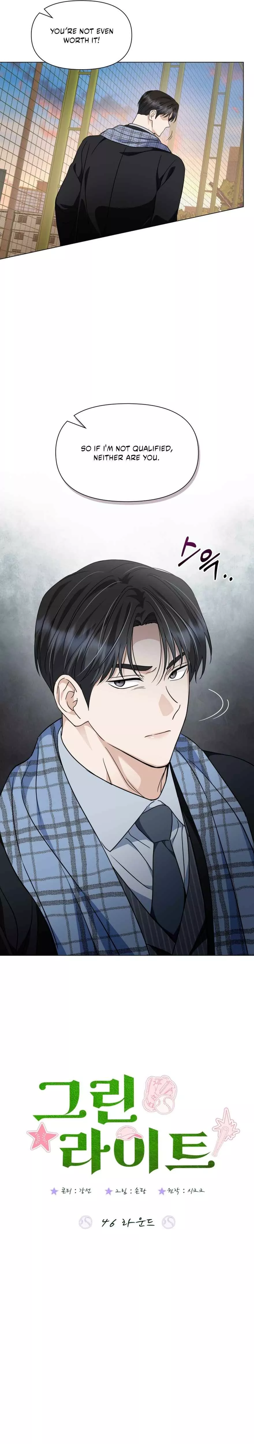 Read Green Light Manga Online