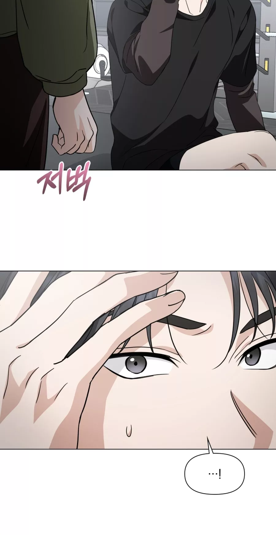 Read Green Light Manga Online