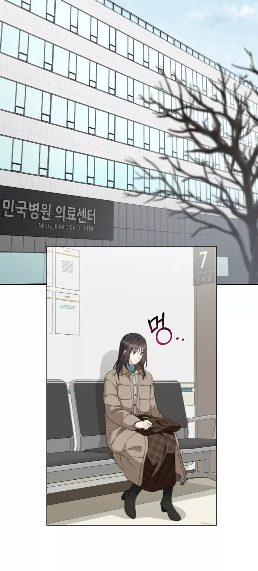 Read Green Light Manga Online